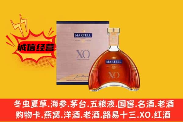 咸宁市咸安上门回收马爹利价格