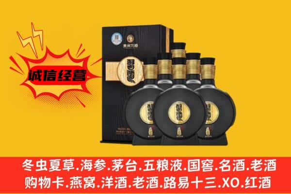 咸宁市咸安上门回收习酒价格