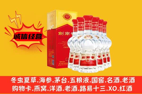 咸宁市咸安上门回收水晶剑价格