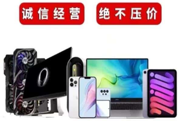 咸宁市咸安回收音响